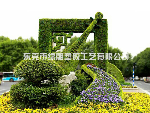 公园绿雕设计中需要注意什么